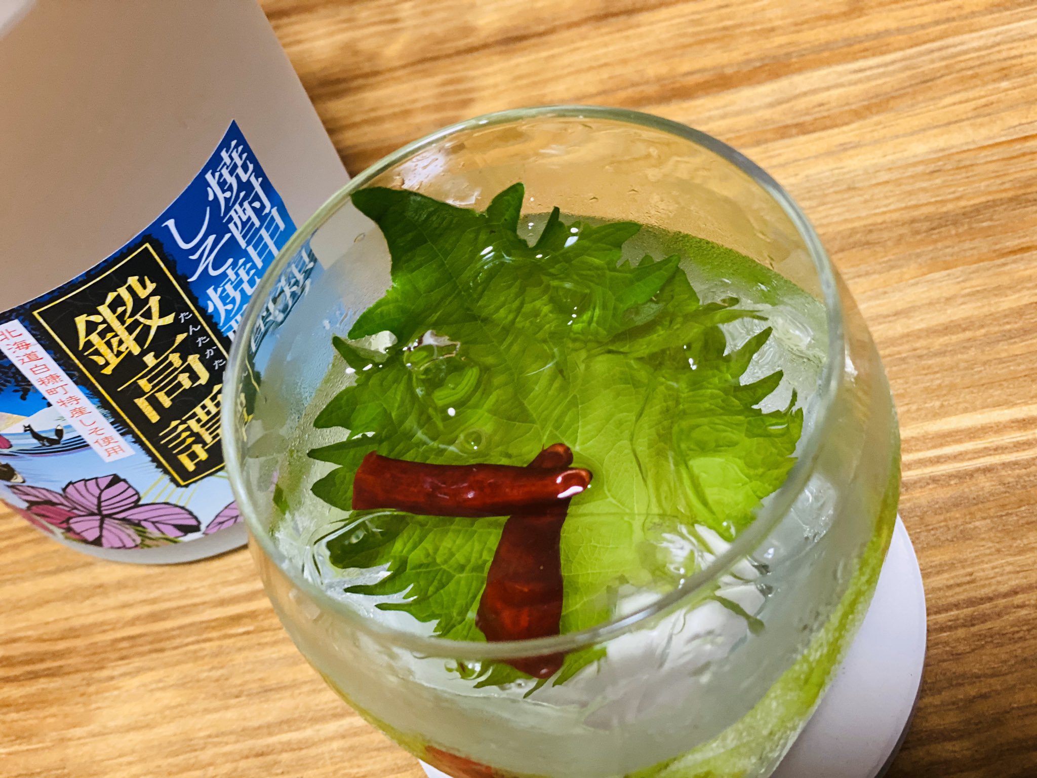 せんべろnet じめじめとした日に飲みたくなる金魚鉢のようなお酒 金魚 水は焼酎 大葉は水草 唐辛子は金魚 さわやかな大葉の香りと唐辛子のピリっとした刺激が心地いい 酎ハイの金魚が好きだけど今宵は鍛高譚ロックで T Co Eqfqybgd6h