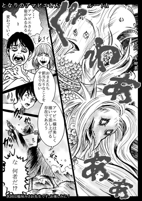 有田景 Aritakei さんのマンガ一覧 リツイート順 ツイコミ 仮 有田景 Aritakei さんのマンガ一覧 リツイート順 ツイコミ 仮