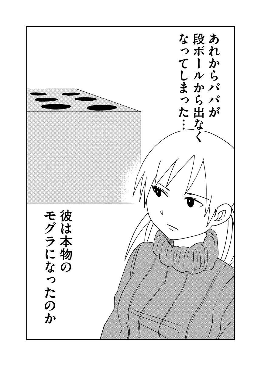 第246回『毎日!ゴマ劇場』 #毎日ゴマ劇場 https://t.co/5WPBxRy07h 