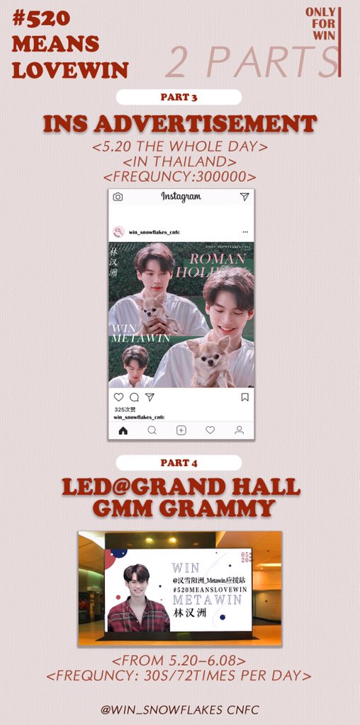 SnowflakesCNFC's tweet photo. 𝘼𝙛𝙩𝙚𝙧 𝙢𝙚𝙚𝙩𝙞𝙣𝙜 𝙮𝙤𝙪@winmetawin 𝙞 𝙬𝙖𝙣𝙩 𝙩𝙤 𝙚𝙭𝙚𝙧𝙩 𝙢𝙮𝙨𝙚𝙡𝙛 𝙬𝙞𝙩𝙝 𝙮𝙤𝙪 𝙩𝙤 𝙗𝙚𝙘𝙤𝙢𝙚 𝙖 𝙗𝙚𝙩𝙩𝙚𝙧 𝙢𝙚.💕#winmetawin 
💫𝗣𝗿𝗼𝗷𝗲𝗰𝘁 𝗣𝗮𝗿𝘁3
INS ADVERTISEMENT 
🗓 5.20
💫𝗣𝗿𝗼𝗷𝗲𝗰𝘁 𝗣𝗮𝗿𝘁4
LED@GRAND HALL GMM GRAMMY 
🗓 5.20-6.08 https://t.co/OJBsHaxhPT