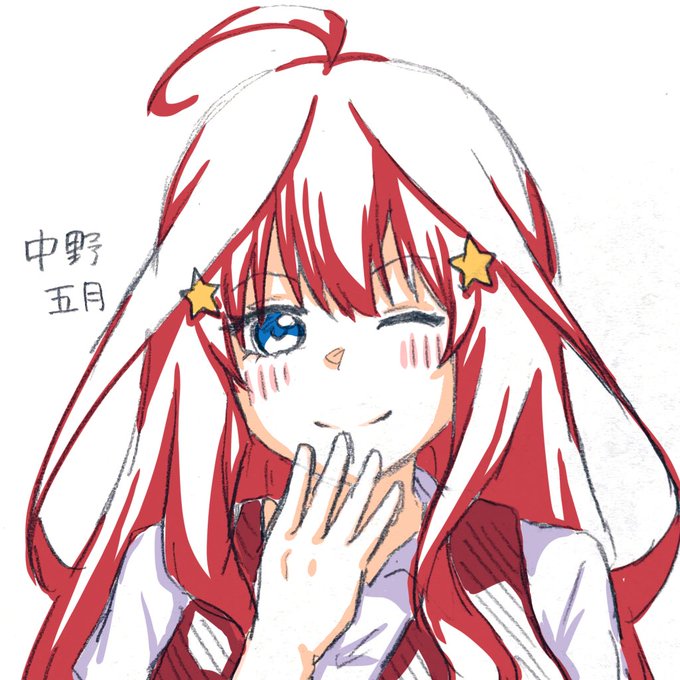 ときさんがTwitterに投稿した中野五月(五等分の花嫁)のイラスト。