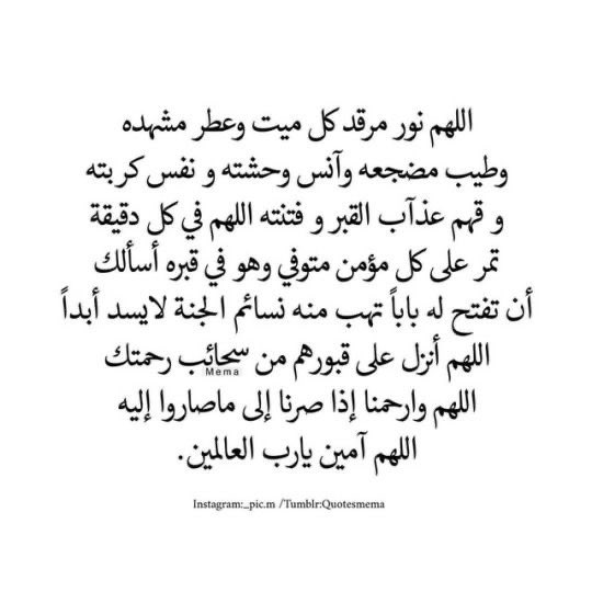 # ٢٦ رمضان 🌙✨