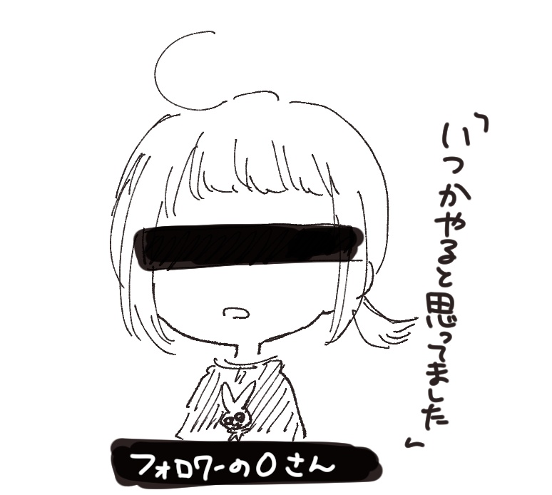 @ab_ddon 地上波デビューだ‼️(わかるかいwwwwwww) 