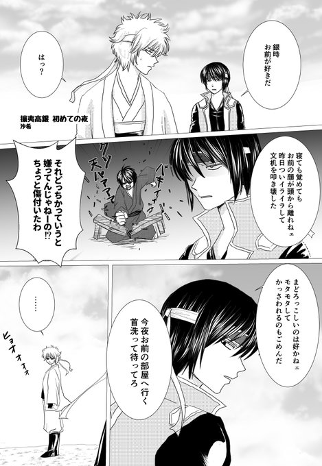 沙希 Saki1010 Gt さんのマンガ一覧 ツイコミ 仮 沙希 Saki1010 Gt さんのマンガ一覧 ツイコミ 仮