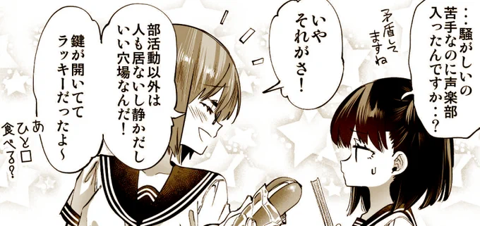 ブログ更新
⛩️【神さまの怨結び】 第54話 -不意の決着-
→https://t.co/VnfNZYbmfG

本日発売のREDに掲載の神さまの怨結び最新話のご紹介。
どうぞ宜しくお願いしますっ 