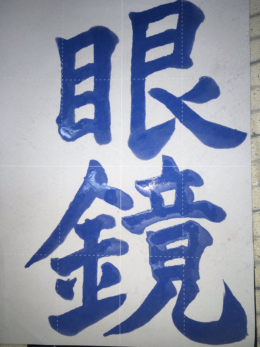 らむすでん ジュビロ昇格 Lamusuden Twitter らむすでん ジュビロ昇格 Lamusuden Twitter
