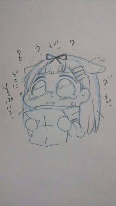 迷子になってる夕立を描きたかっただけ 
