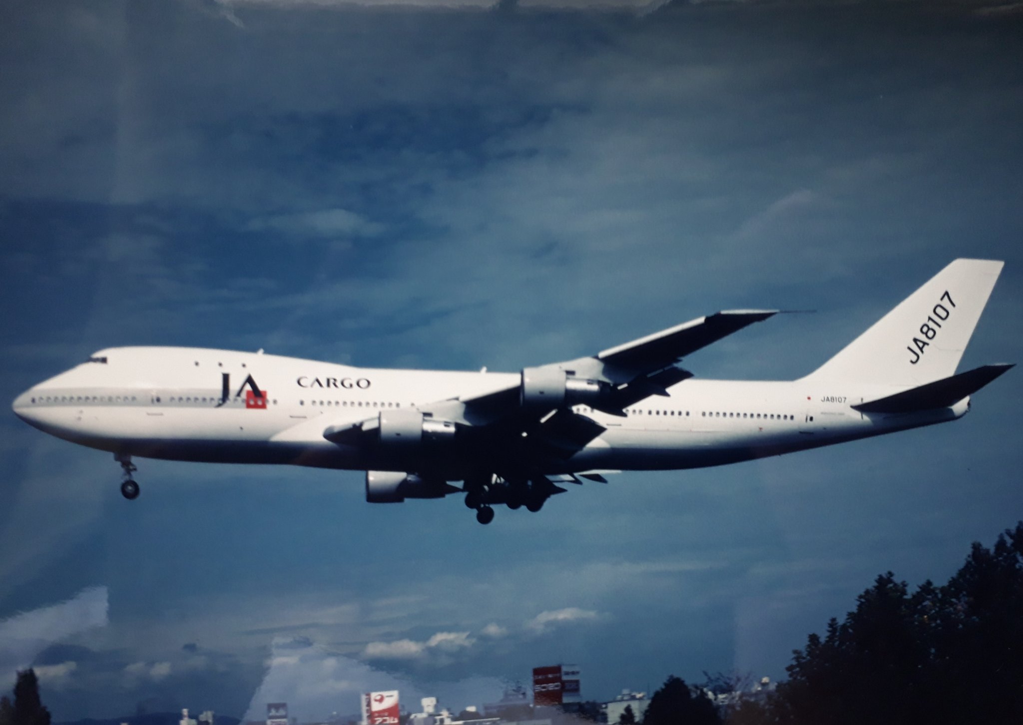 JAL 日本航空　DC8001　富士号　Y型ストリンガー 日本航空 DC-8 『富士号』記念品オブジェ JA8001 | マニアな航空