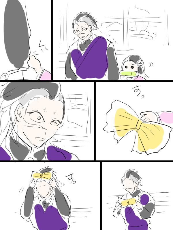 不死川兄弟の漫画描きました。兄弟だもの。よろしくお願いします。 