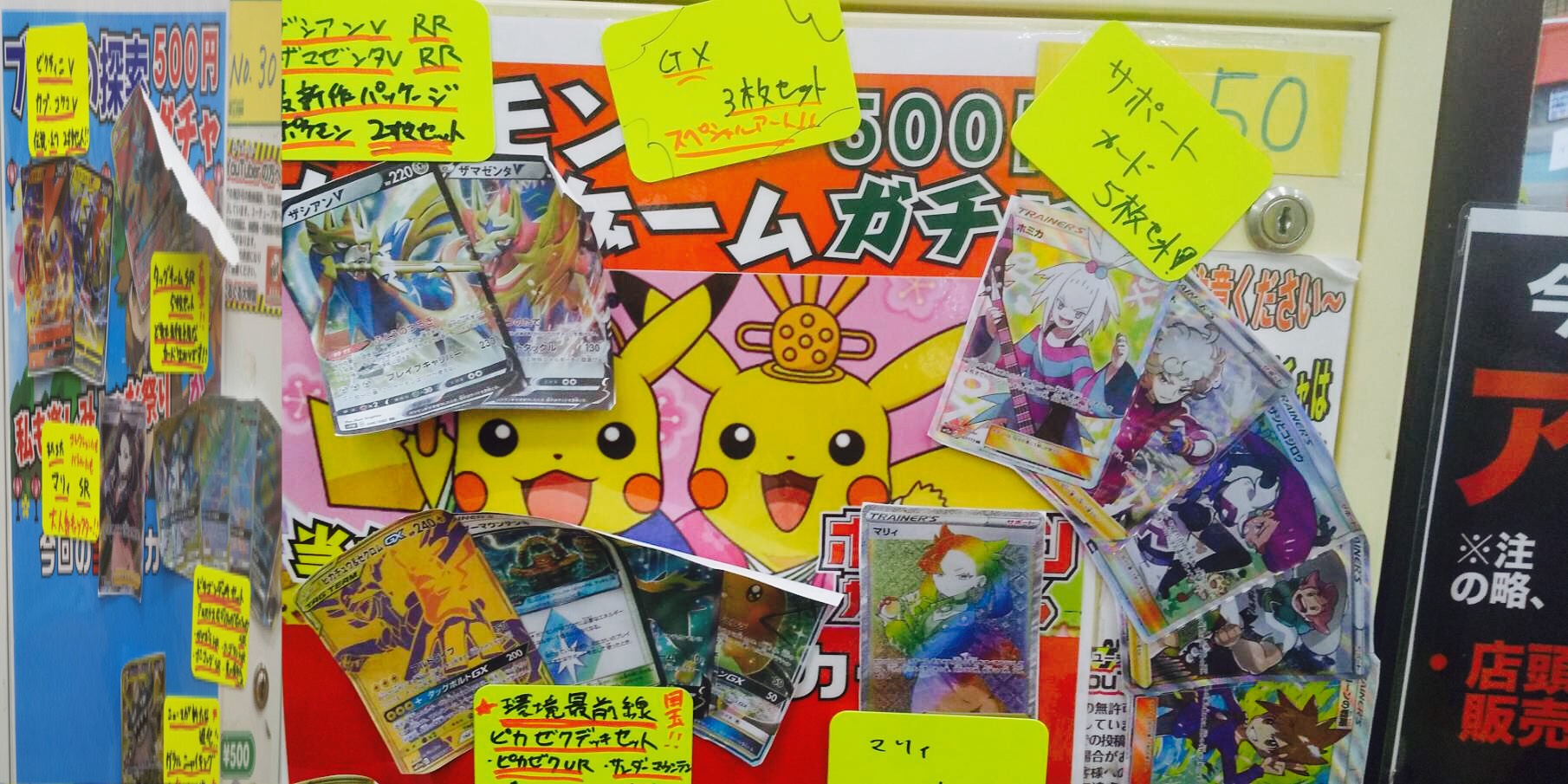 ポケカigp2 Twitter Search Twitter