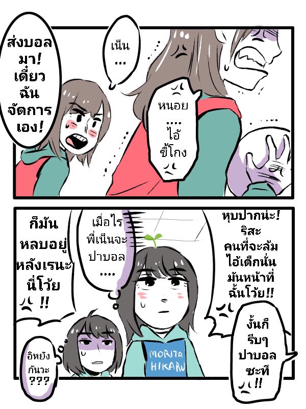 ดอจบอลคาเค (1) 