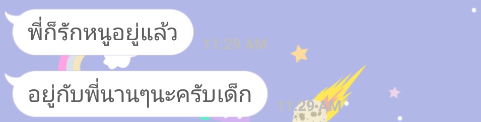 ขิงคนแก่บ้า ☁️✨💫 | ติดลิมิตเดี๋ยวฟอลกลับนะค่ะ tweet media