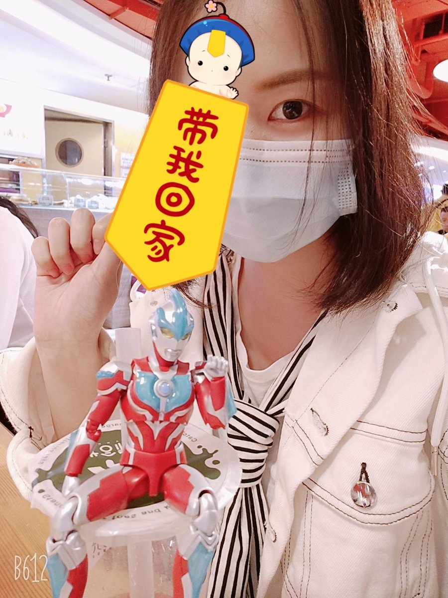 SY_APTX4869's tweet photo. 还有可爱的奥特曼😉 https://t.co/mYVcrSAnu7