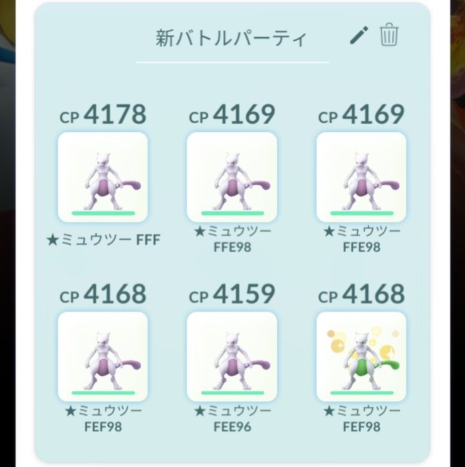 ポケモンgo テラキオン伝説レイドバトルはいつからいつまで