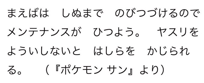 Daftar Tweet幸 さち Memberi Hash コラッタ 1 Whotwi Analisis Twitter Grafis