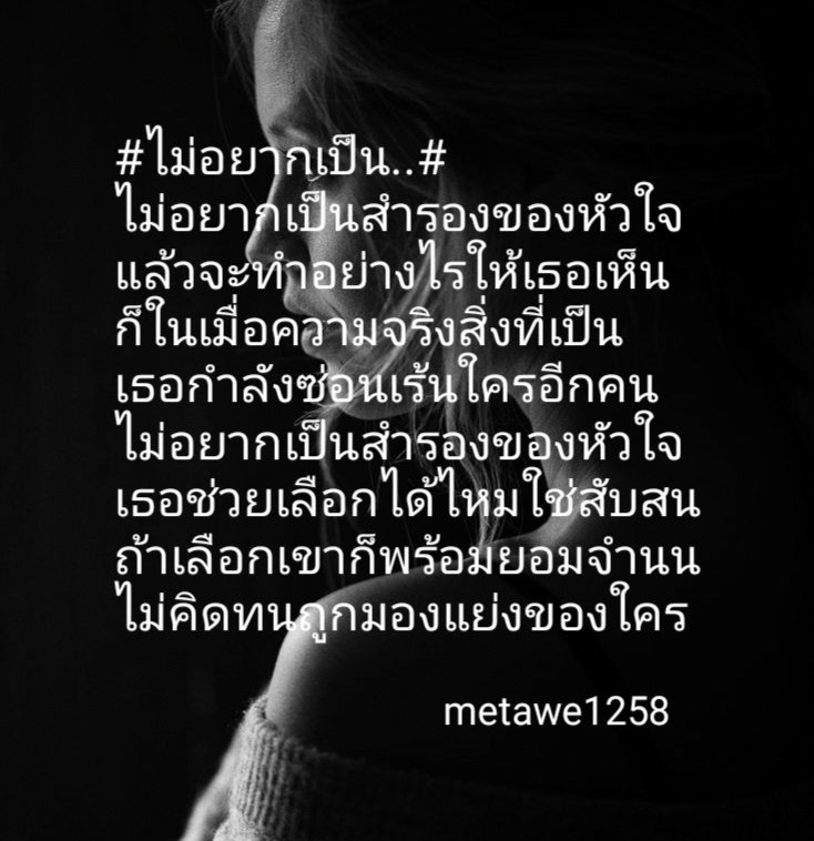 metawe on Twitter: Metawe On Twitter: