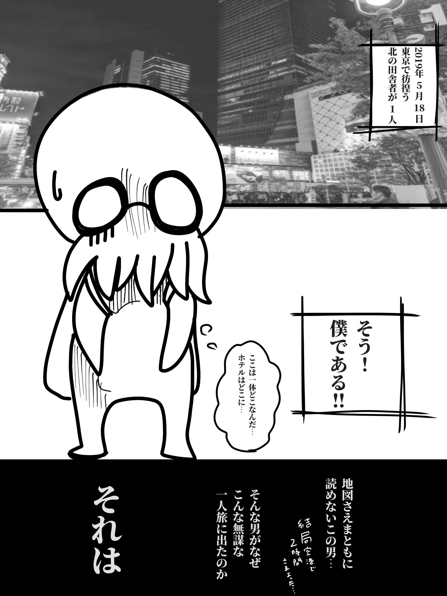 もく 7 T Co T2voup2cex Twitter