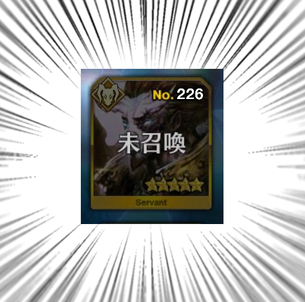 Fgo 三蔵ちゃんを交換した理由イラスト 私が頼れるお師匠だからでしょ お見通しなんだから