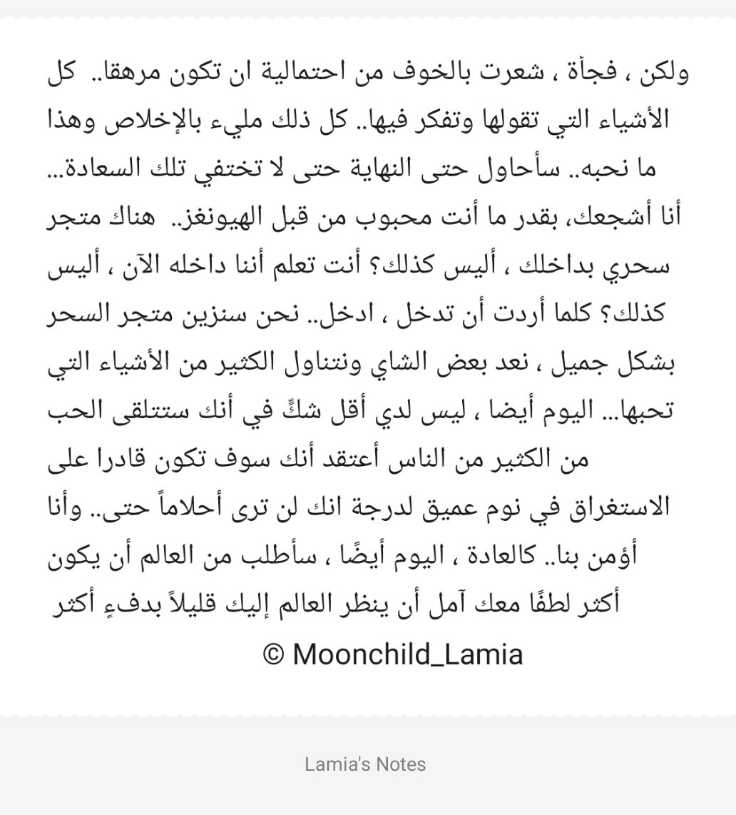 JK_goldencafe's tweet photo. هذي الرسالة كتبتها كورية على الويفيرس... الرسالة الهيترز حذفوها، بس وصلت لنا... الرسالة خلت دموعي اللي حبستها أمس كلها تنزل... وانا اترجم غصيت.... https://t.co/UXnAmv0V0s