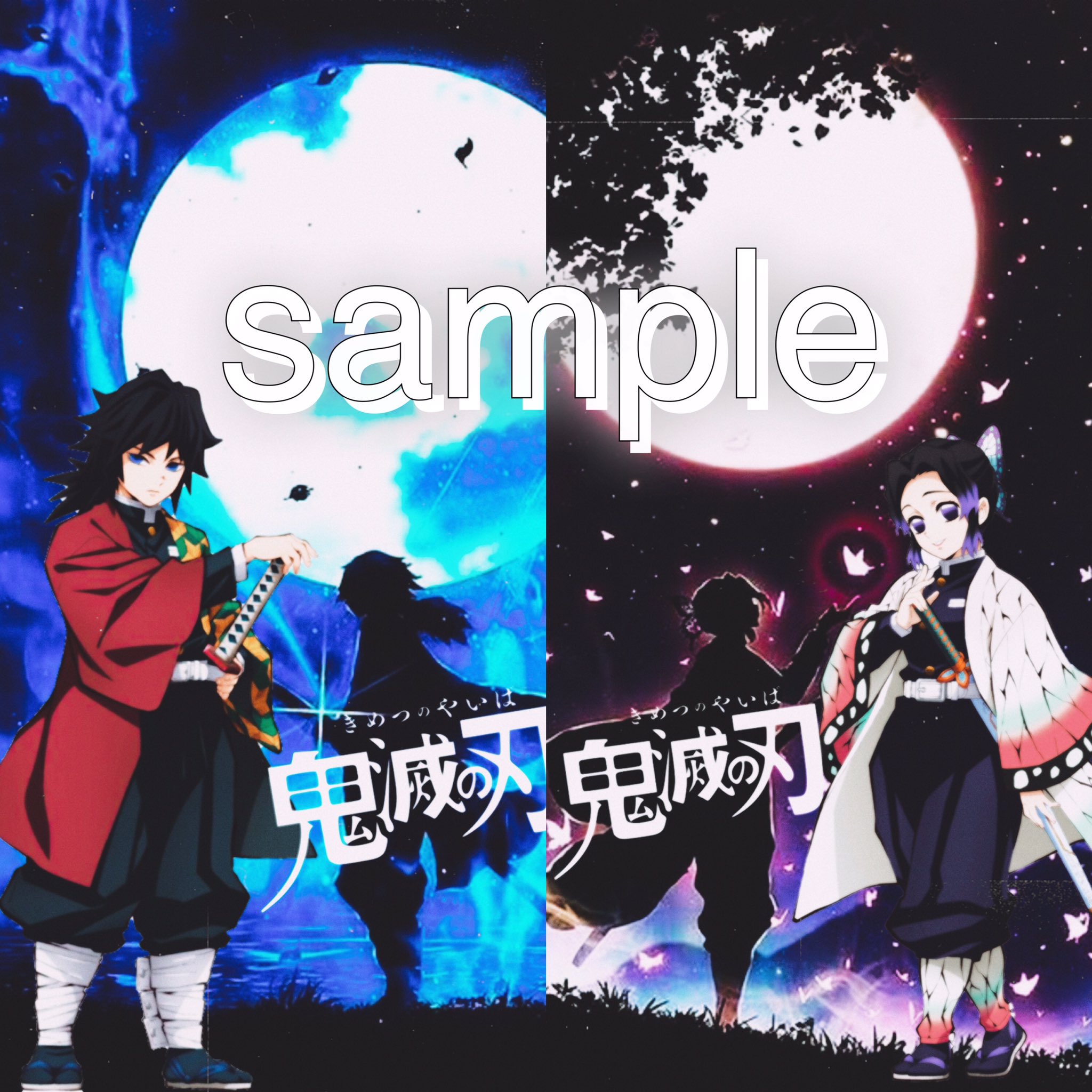 セッピー 久々の画像作成した 鬼滅の刃で とりあえず柱の2人しか作ってないけど 希望あれば残りの柱も作ろうかなと思ってるけど欲しい人いる 鬼滅の刃 鬼滅の刃壁紙 欲しい人rt 富岡義勇 胡蝶しのぶ T Co Bldytnqwj5 Twitter