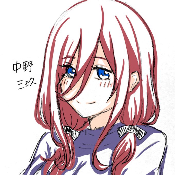 ときさんがTwitterに投稿した中野三玖(五等分の花嫁)のイラスト。