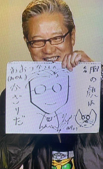 超電王のイベントで中村優一さんが描いた似顔絵を芳忠さんがわざわざ持ってきたエピソードがおじいちゃんと孫みたいで今でもかーなーり大好き! #大塚芳忠さんかーなーり大好き 