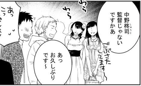 見つかった 柊司 