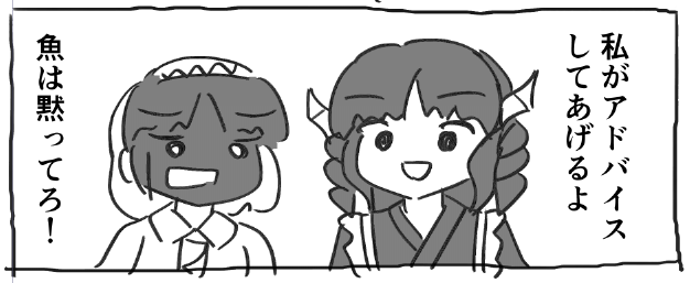 バケツ塗りができない 