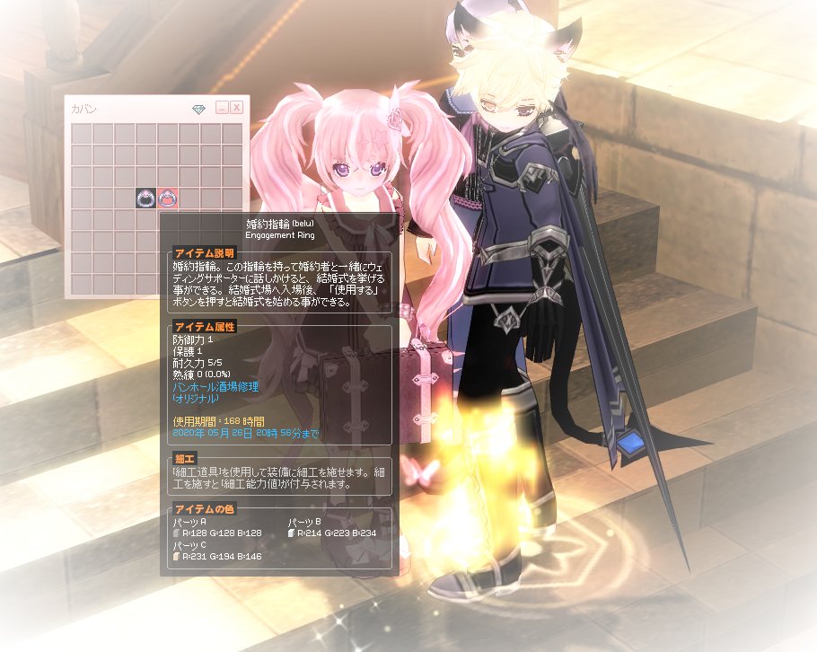 かかお On Twitter あ マビ婚ですよ 前回のツイートはマビ婚することになったという報告でやっと式を挙げる日にちが決まったんです ありがとうございます٩ ๑ ㅂ ๑ و