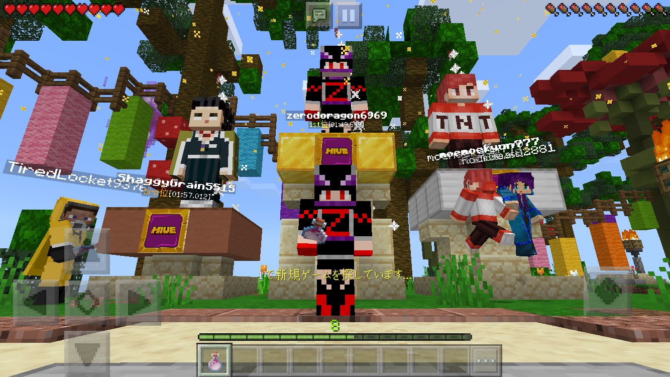 ゼロドラゴン マイクラサーバーのthe Hiveのアスレチックで一位をとりました めっちゃ嬉しい マイクラ マインクラフト Thehive アスレチック T Co 3a4mxtqow9 Twitter