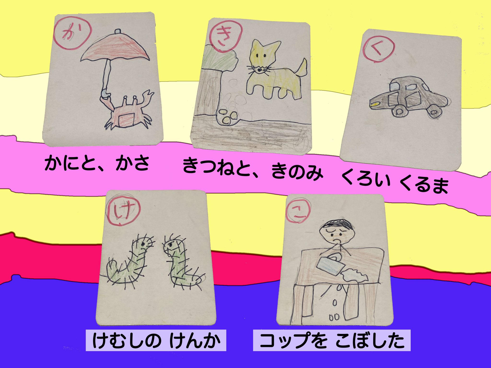 Sayu K Momoママ Sayurimomone Twitter