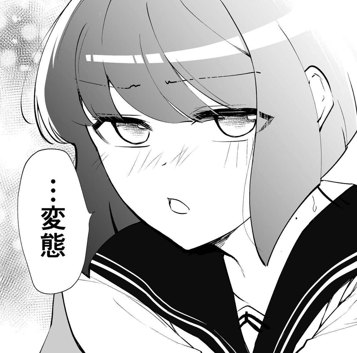 このコマの顔何回も描き直した 2枚めが完成絵
1枚めも変じゃないけど性格と合ってないというか…
ささやかな違いだけど描いてる人はこういうことよくあると思う 
