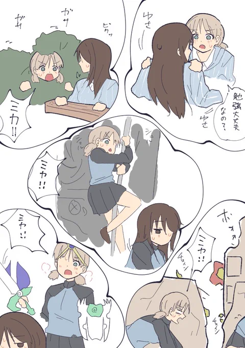 なんかアキちゃんはこんなイメージ
こんな感じなかったはずなんだけど 