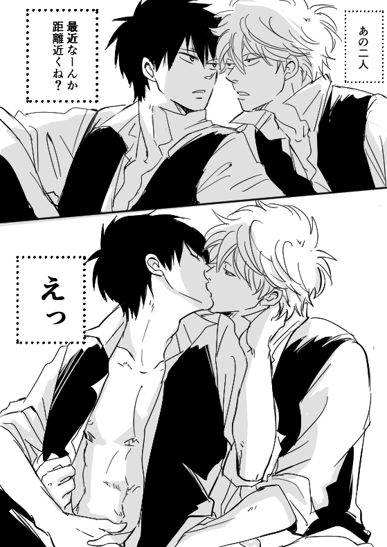 Maekou Maekou2 さんの漫画 66作目 ツイコミ 仮