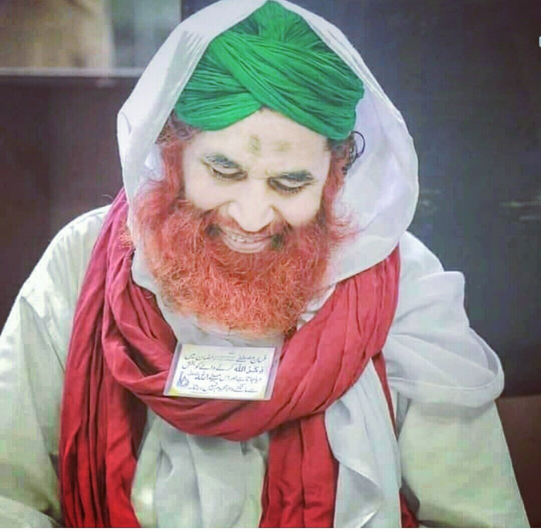 If Someone Ask Me If Is There A Man Of Allah Or Peer, Wali Of Allah In This Era? I Would Say Yes He i
Is #Ameereahlesunnat @IlyasQadriZiaee 
#ولی_کامل_امیر_اہلسنت
