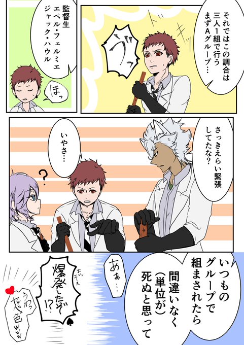 どんどこ D D Sk さんのマンガ一覧 3ページ ツイコミ 仮 どんどこ D D Sk さんのマンガ一覧 3ページ ツイコミ 仮