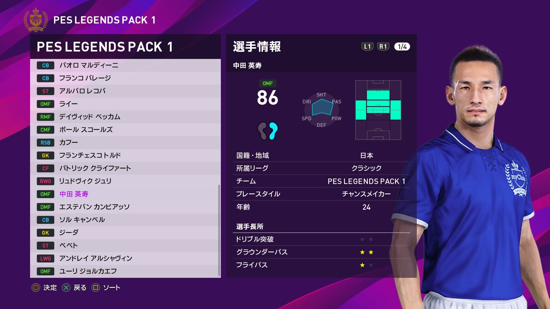 WEPESJP@商社勤務Kitmaker on X: 