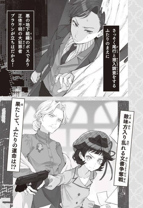 名作ミステリーのtwitterイラスト検索結果 名作ミステリーのtwitterイラスト検索結果