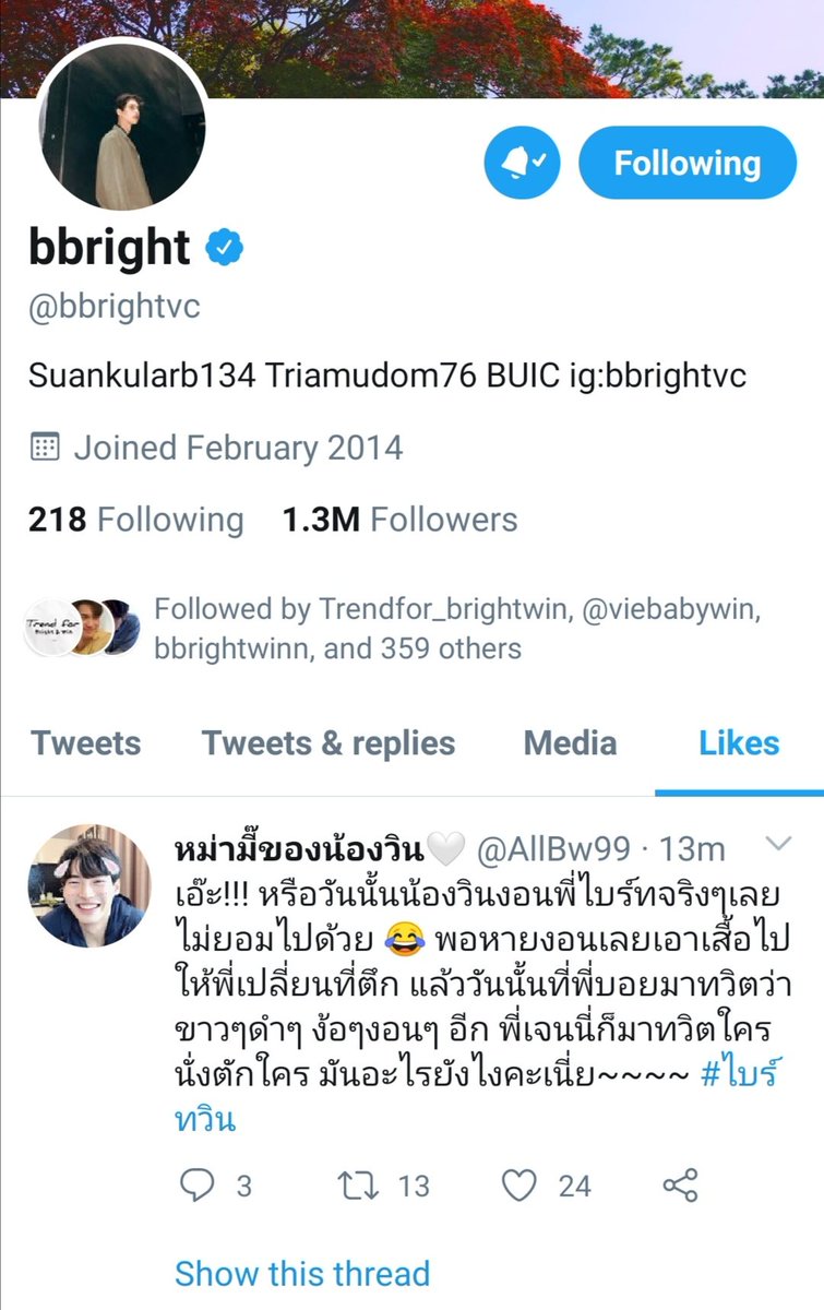 {ปกป้องคุณเซนท์} To the moon & never back🌕 tweet media