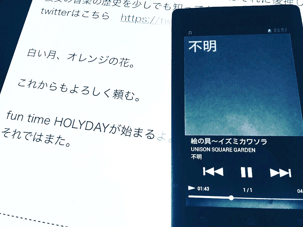 と わ 30daysongchallenge Day 6 踊りたくなる曲 アウェイ Scoobie Do すぐ浮かんだ 揺るぎない信頼度 踊らずにいられるかっての T Co Qhjlor6vyf T Co 3howclhiri Nowplaying T Co Xyegh4mrkj Twitter