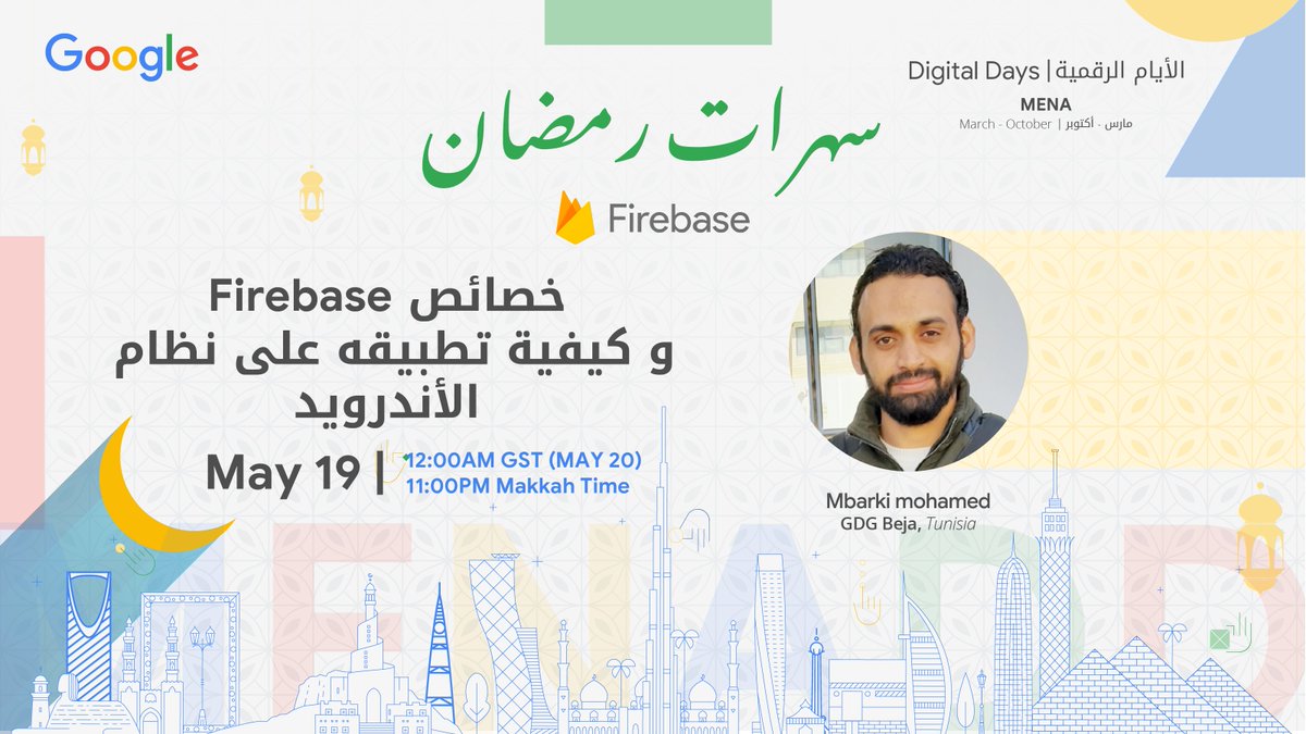 #MENADD <a href="/Firebase/">Firebase</a> Tuesday May 19th agenda:

Join us: bit.ly/menadd-reg 

11pm:[English] Firebase ML Kit  <a href="/SaoudMaroua/">Marou</a> 
12am:[ Arabic] <a href="/MbarkiMedd3212/">med ;p :)</a>
خصائص <a href="/Firebase/">Firebase</a> وكيفية تطبيقه على نظام الأندرويد

البث المباشر على 11 مساءً بتوقيت دبي
رابط القناة← YouTube.com/c/GDGMENA