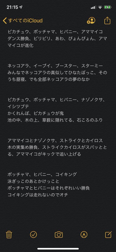 ポケモンずかんのtwitterイラスト検索結果 古い順 ポケモンずかんのtwitterイラスト検索結果 古い順