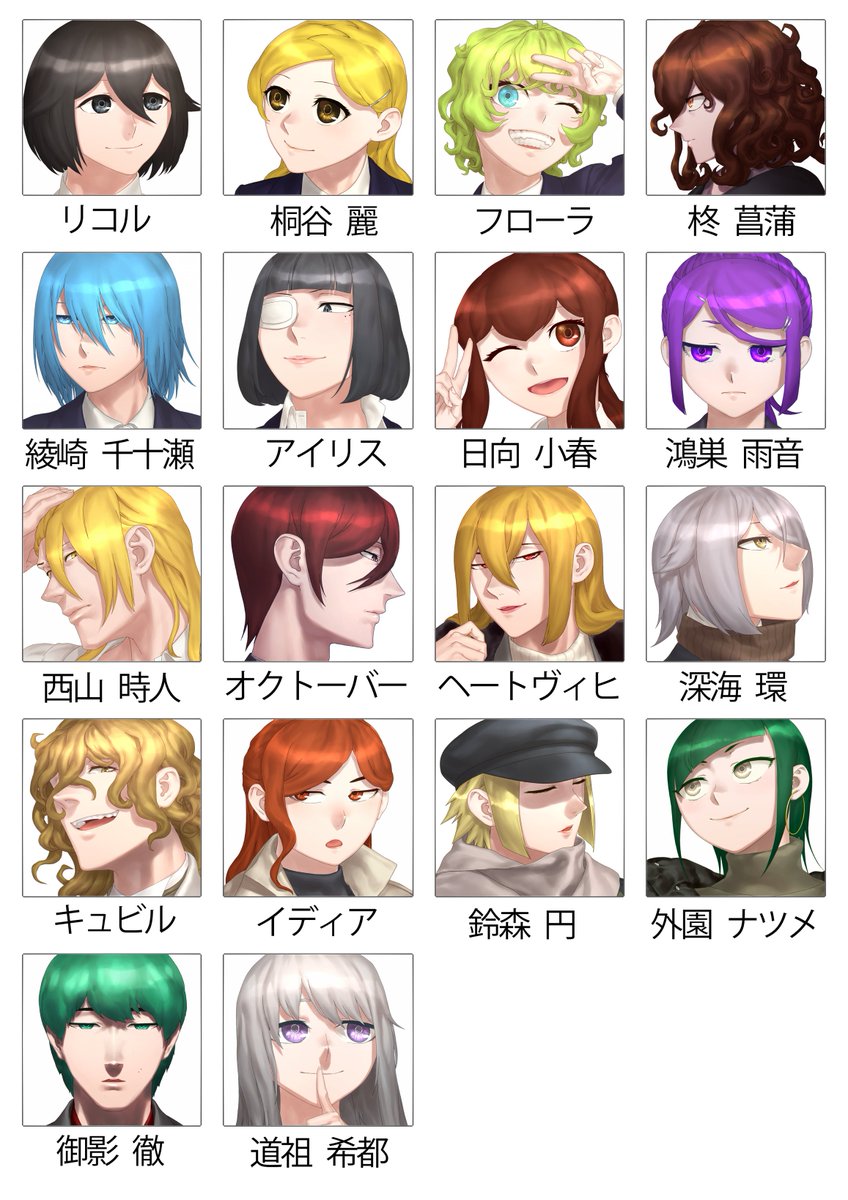 Nowtam_'s tweet photo. うちの子まとめ最新版です
過去絵まとめサイト（えっちな絵もあるので注意） → https://t.co/T7uqvVlHKa https://t.co/jEhFv74kmg