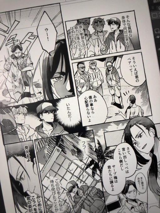 すまぬ…すまぬ… 