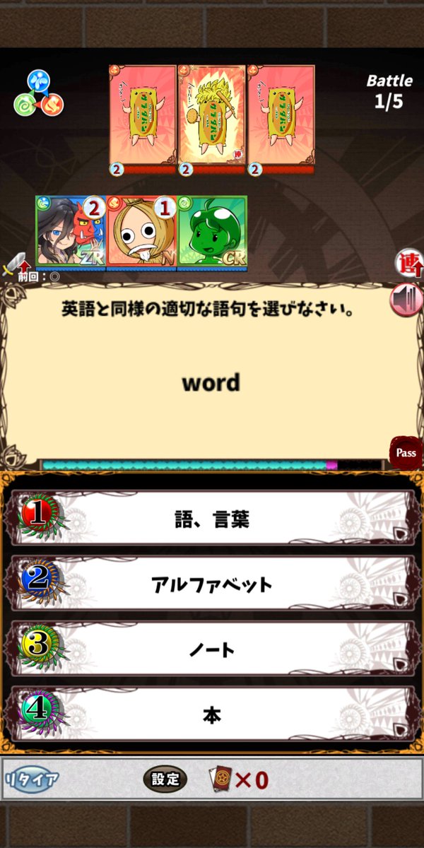 ひまがみ 英語物語 ゆる山 ５月19日 フォロワーにであった