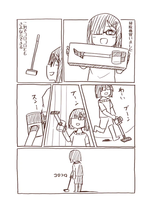 絵日記 