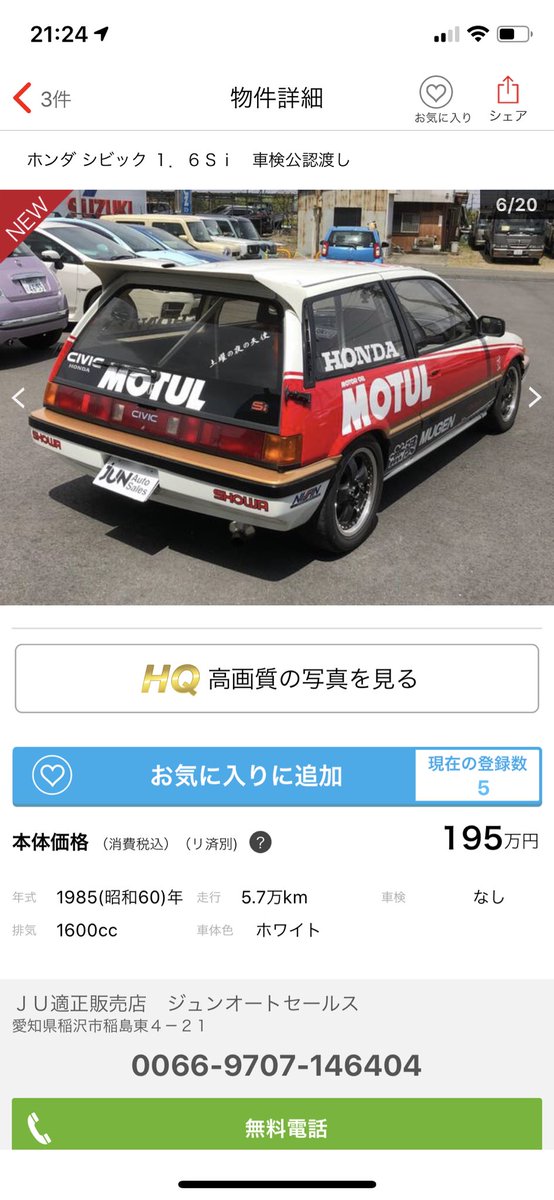 K1_carlife's tweet photo. かっけぇぇぇぇぇぇぇぇぇぇええええええ！！！！！ https://t.co/OC7tGMnakw
