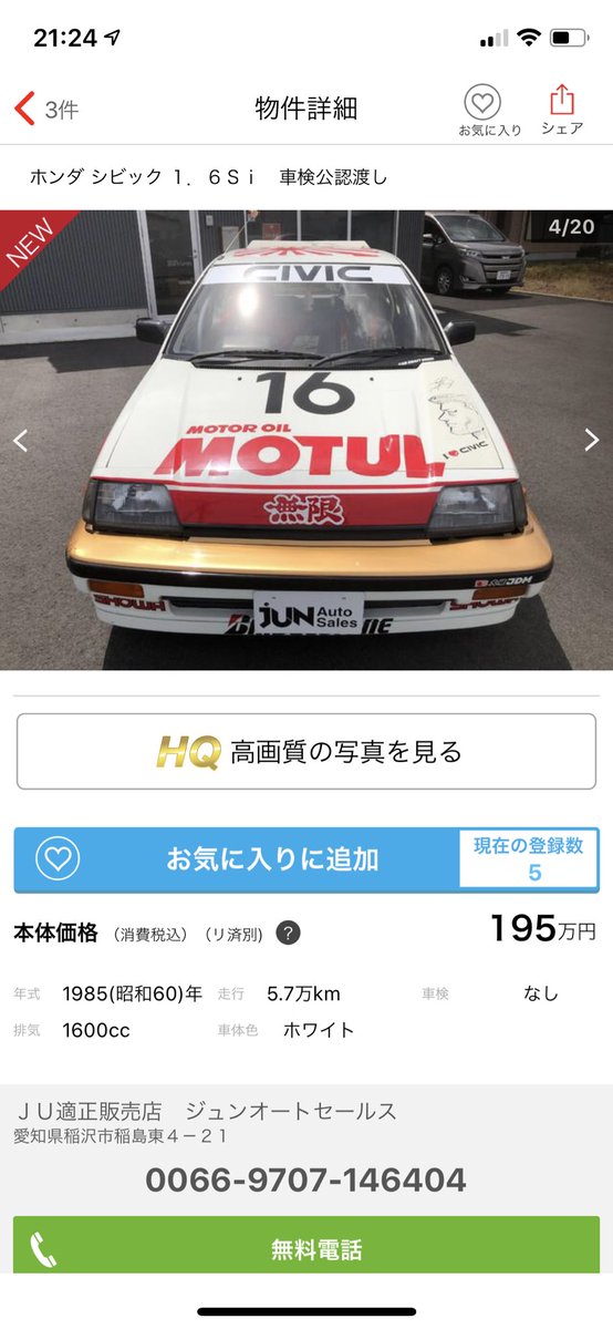 K1_carlife's tweet photo. かっけぇぇぇぇぇぇぇぇぇぇええええええ！！！！！ https://t.co/OC7tGMnakw