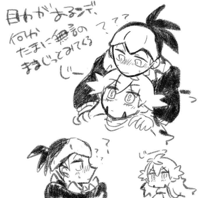 らくがき
ダンキバ 