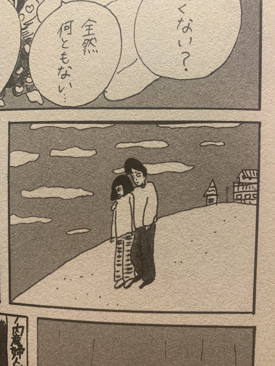マリオランにどハマりしとったときのコマ 